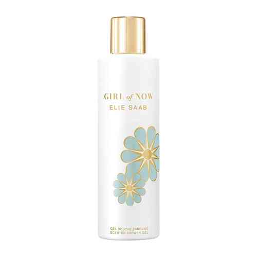 Elie Saab's "Girl of Now" shower gel